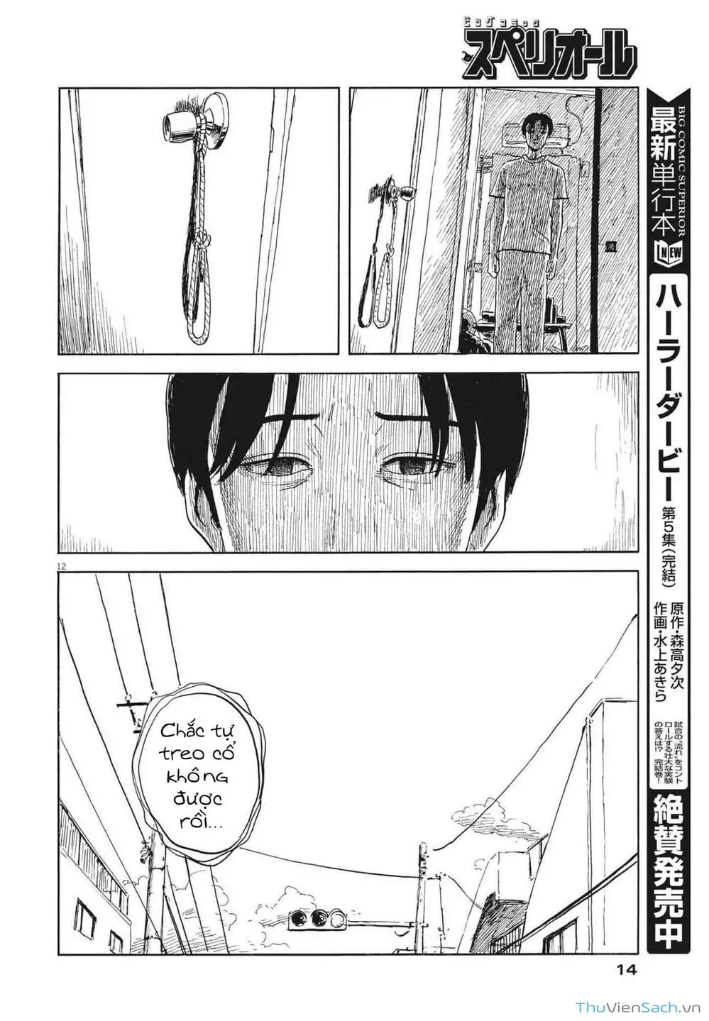 Truyện Tranh Vệt Máu Bên Đường - Chi No Wadachi trang 4