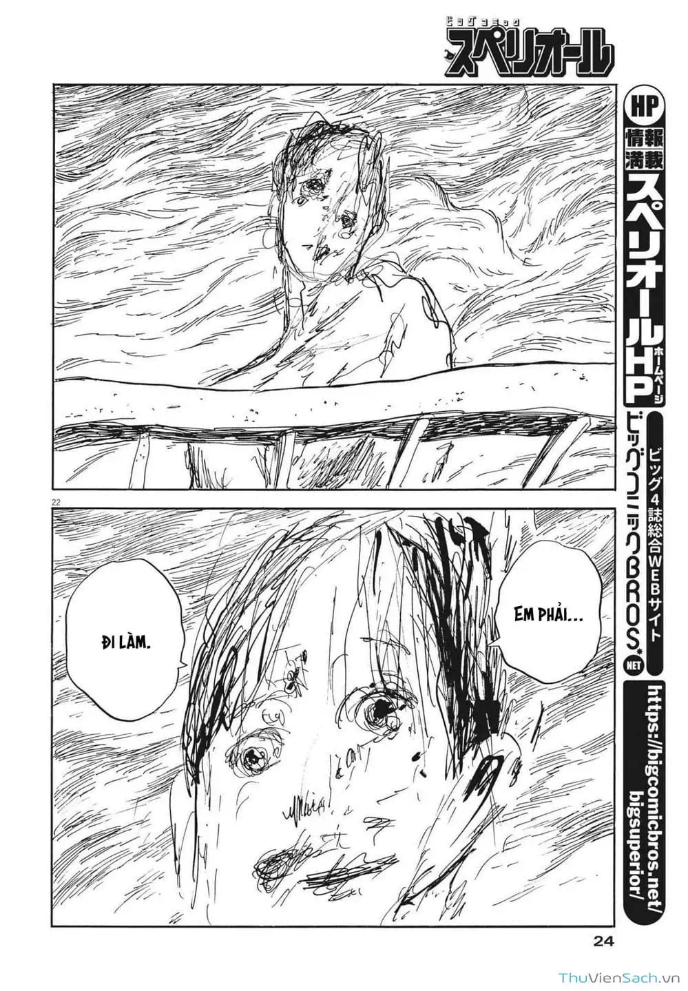 Truyện Tranh Vệt Máu Bên Đường - Chi No Wadachi trang 4