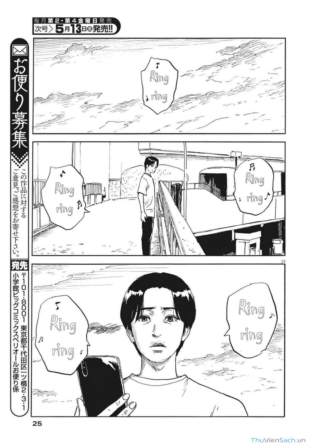 Truyện Tranh Vệt Máu Bên Đường - Chi No Wadachi trang 4