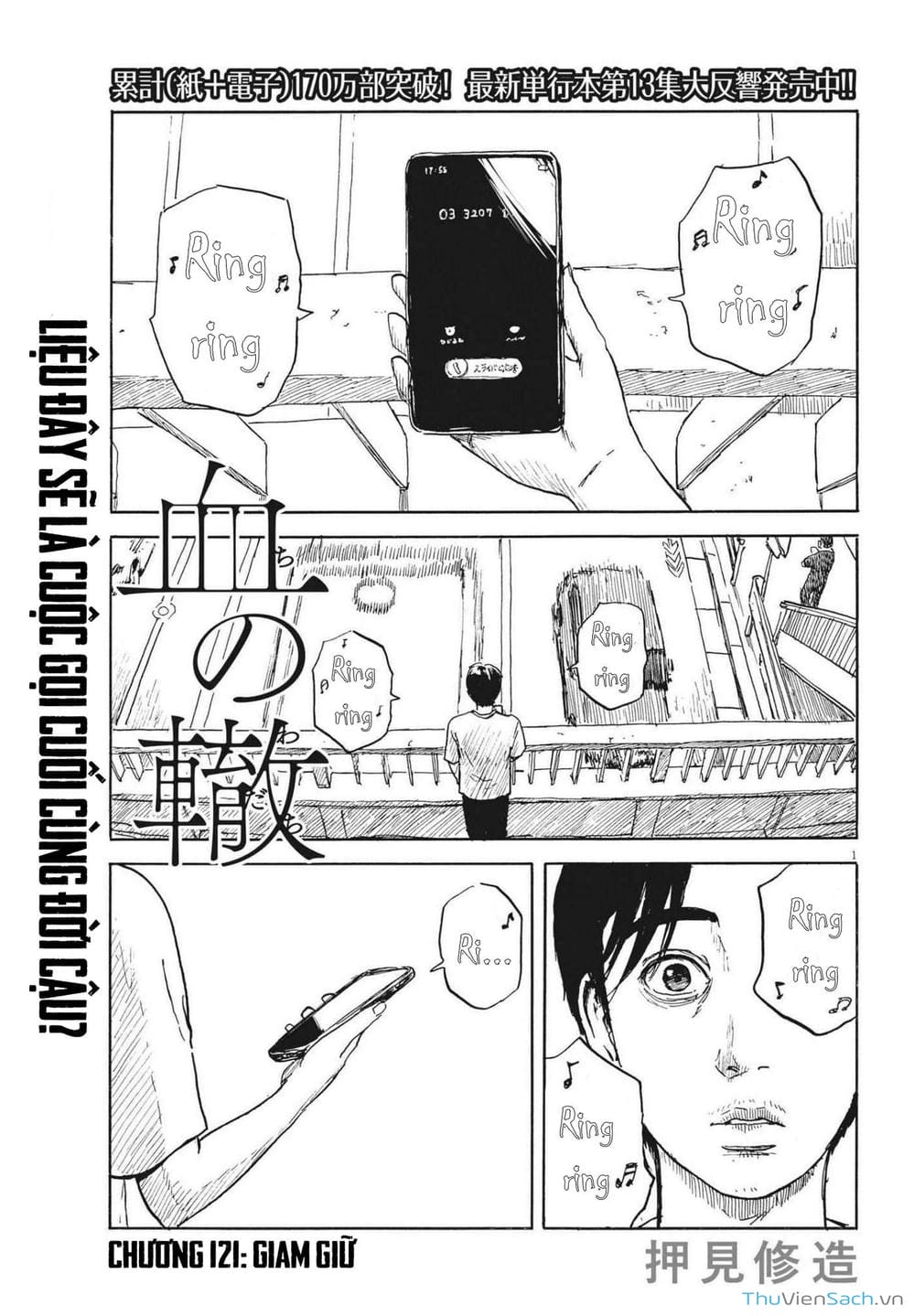 Truyện Tranh Vệt Máu Bên Đường - Chi No Wadachi trang 4