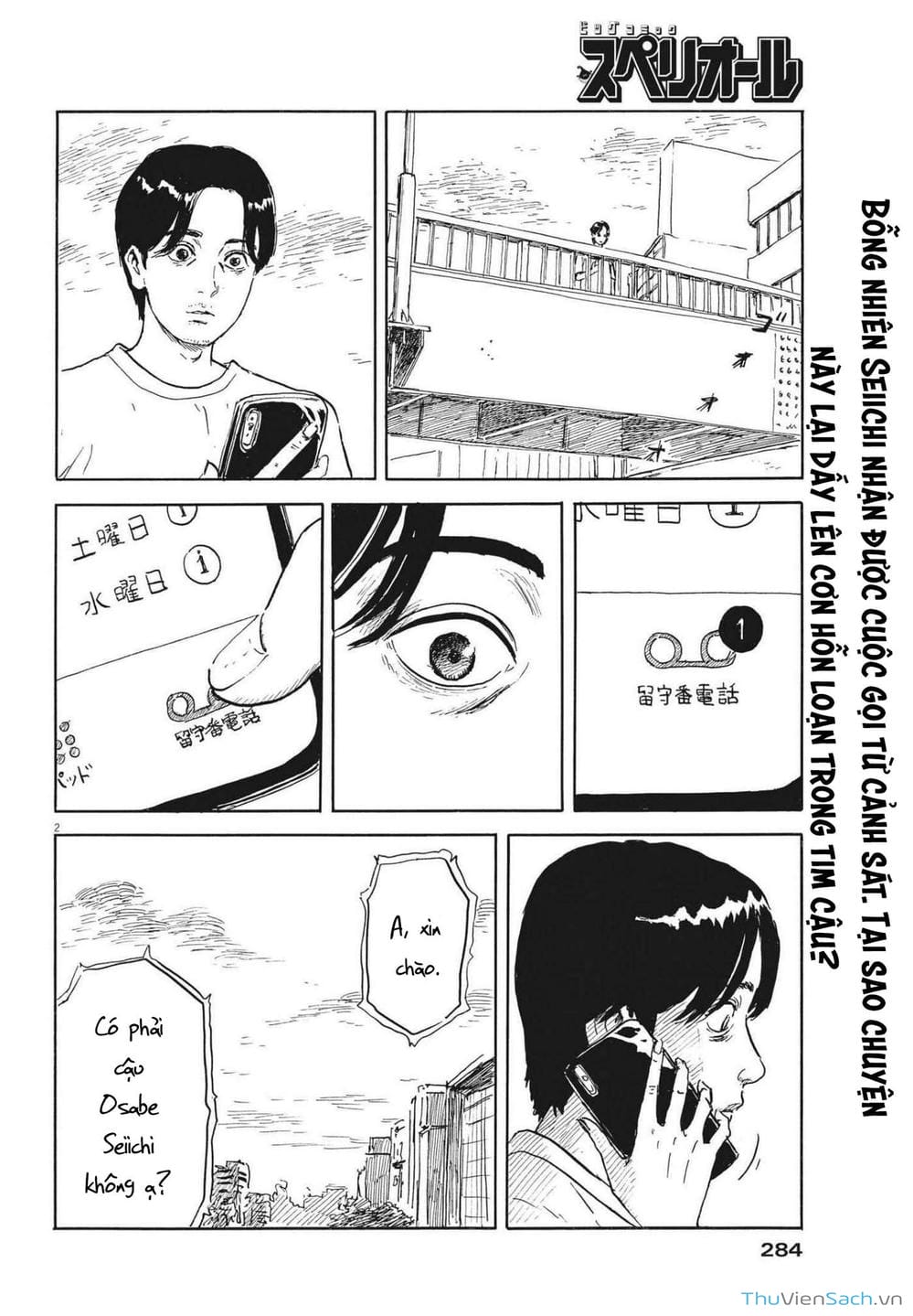 Truyện Tranh Vệt Máu Bên Đường - Chi No Wadachi trang 4