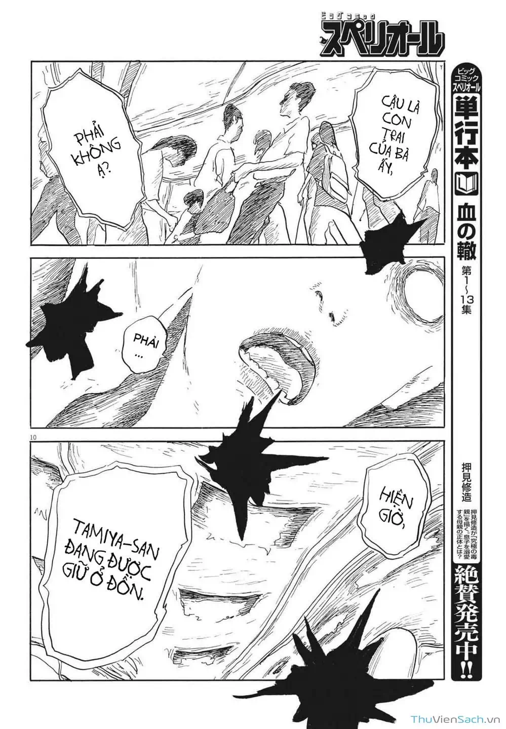 Truyện Tranh Vệt Máu Bên Đường - Chi No Wadachi trang 4