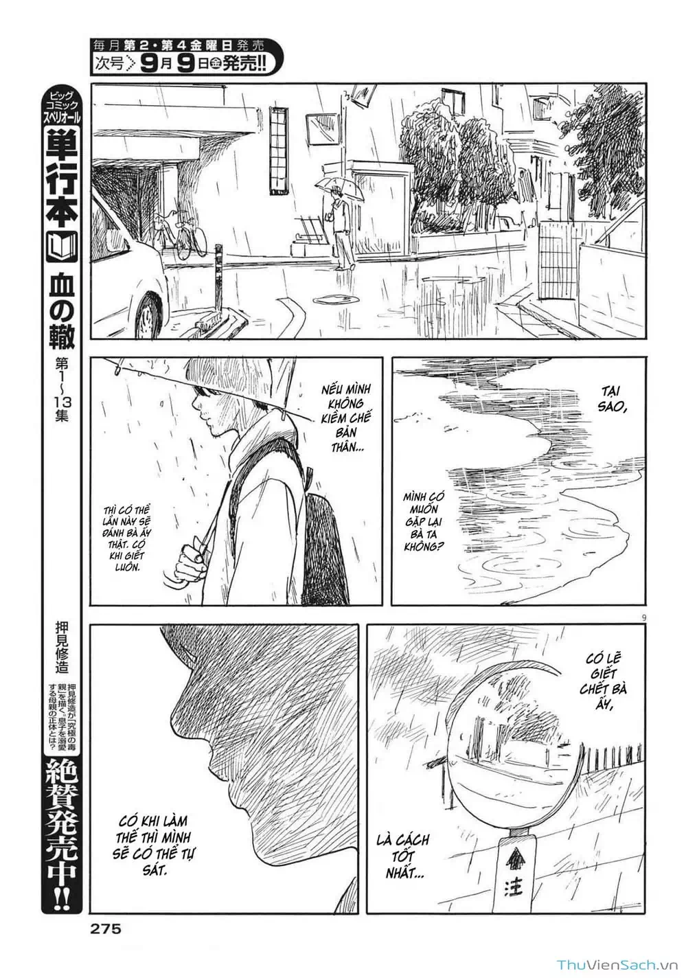 Truyện Tranh Vệt Máu Bên Đường - Chi No Wadachi trang 4