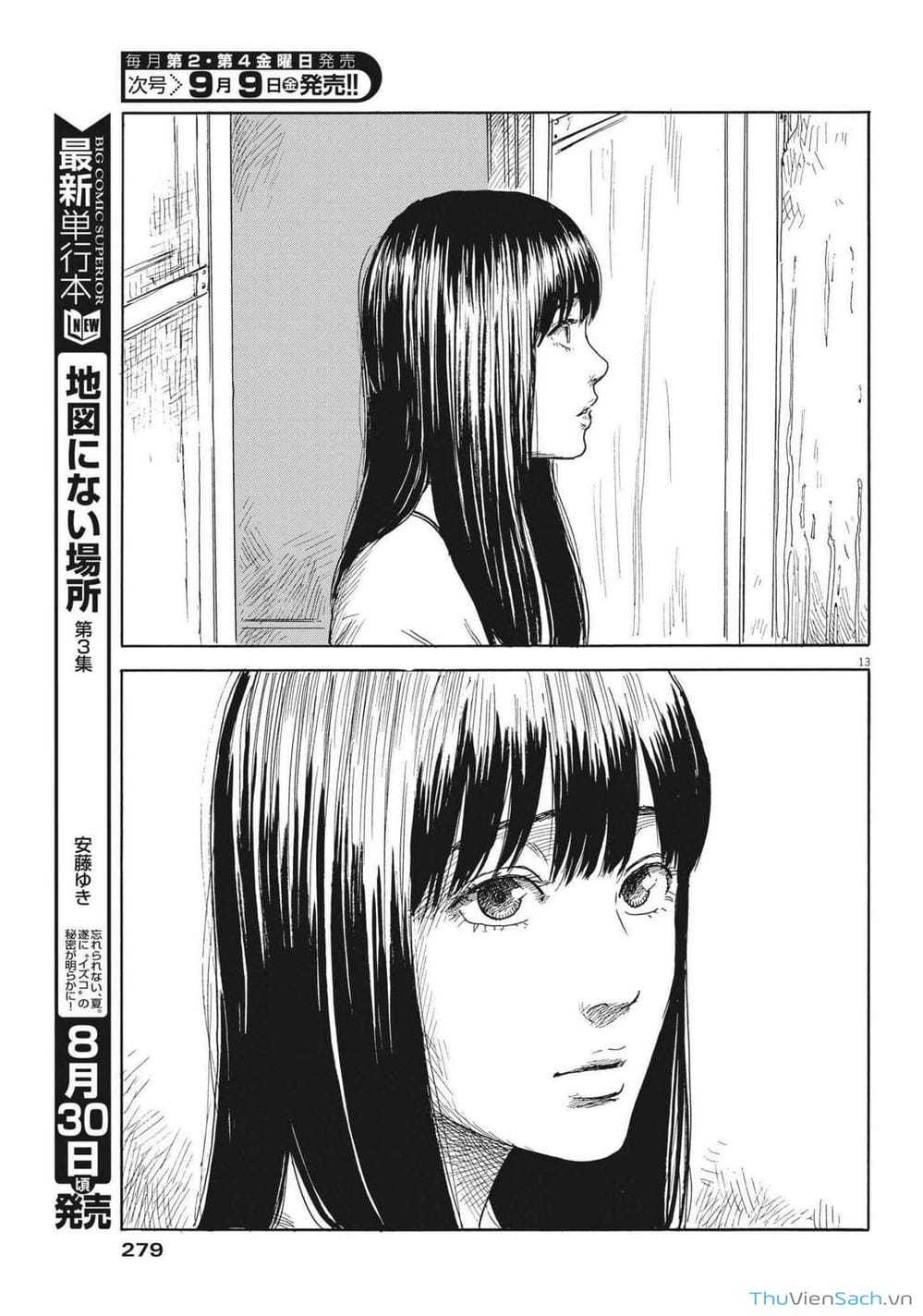 Truyện Tranh Vệt Máu Bên Đường - Chi No Wadachi trang 4