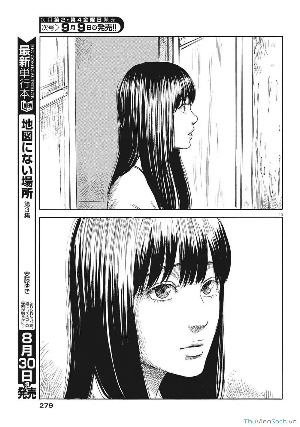 Truyện Tranh Vệt Máu Bên Đường - Chi No Wadachi trang 4