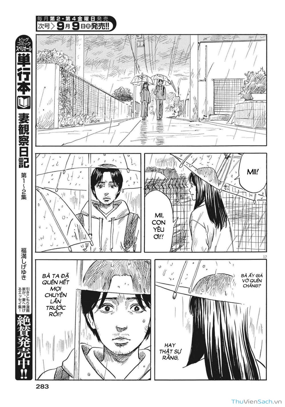 Truyện Tranh Vệt Máu Bên Đường - Chi No Wadachi trang 4