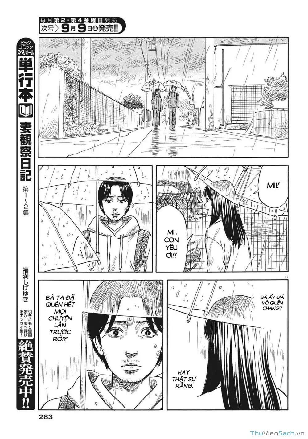 Truyện Tranh Vệt Máu Bên Đường - Chi No Wadachi trang 4