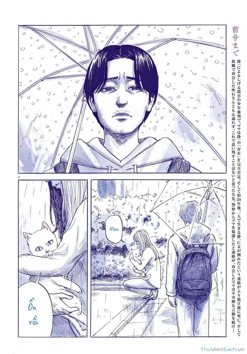Truyện Tranh Vệt Máu Bên Đường - Chi No Wadachi trang 4