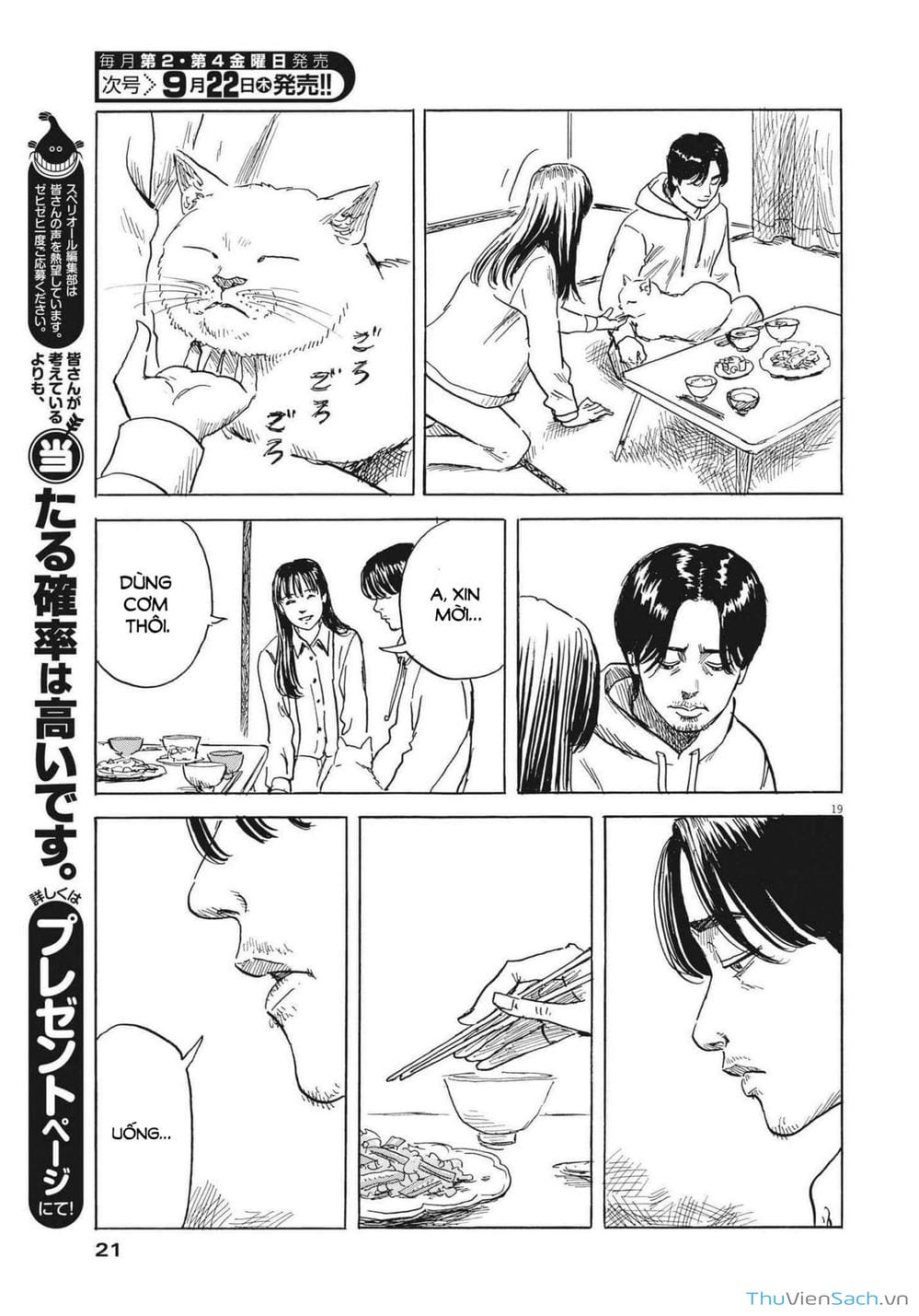 Truyện Tranh Vệt Máu Bên Đường - Chi No Wadachi trang 4