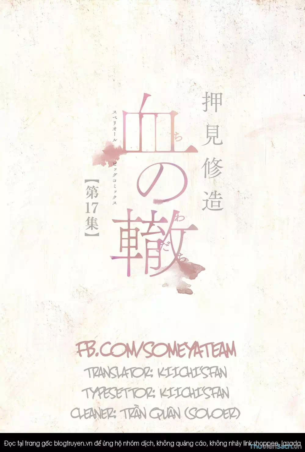 Truyện Tranh Vệt Máu Bên Đường - Chi No Wadachi trang 4