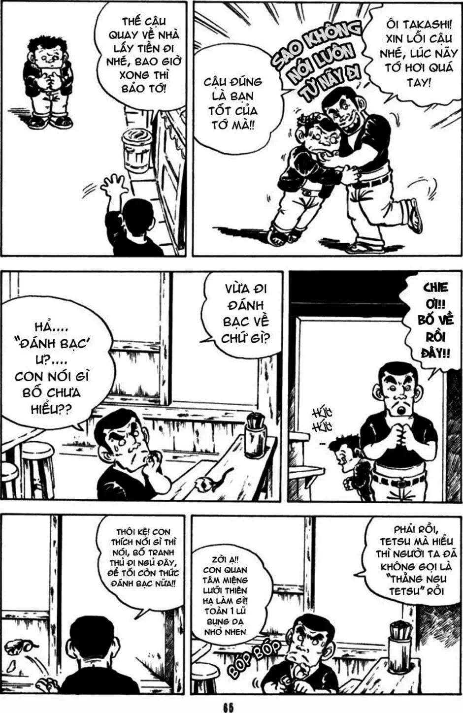 Truyện Tranh Chie - Cô Bé Hạt Tiêu trang 2