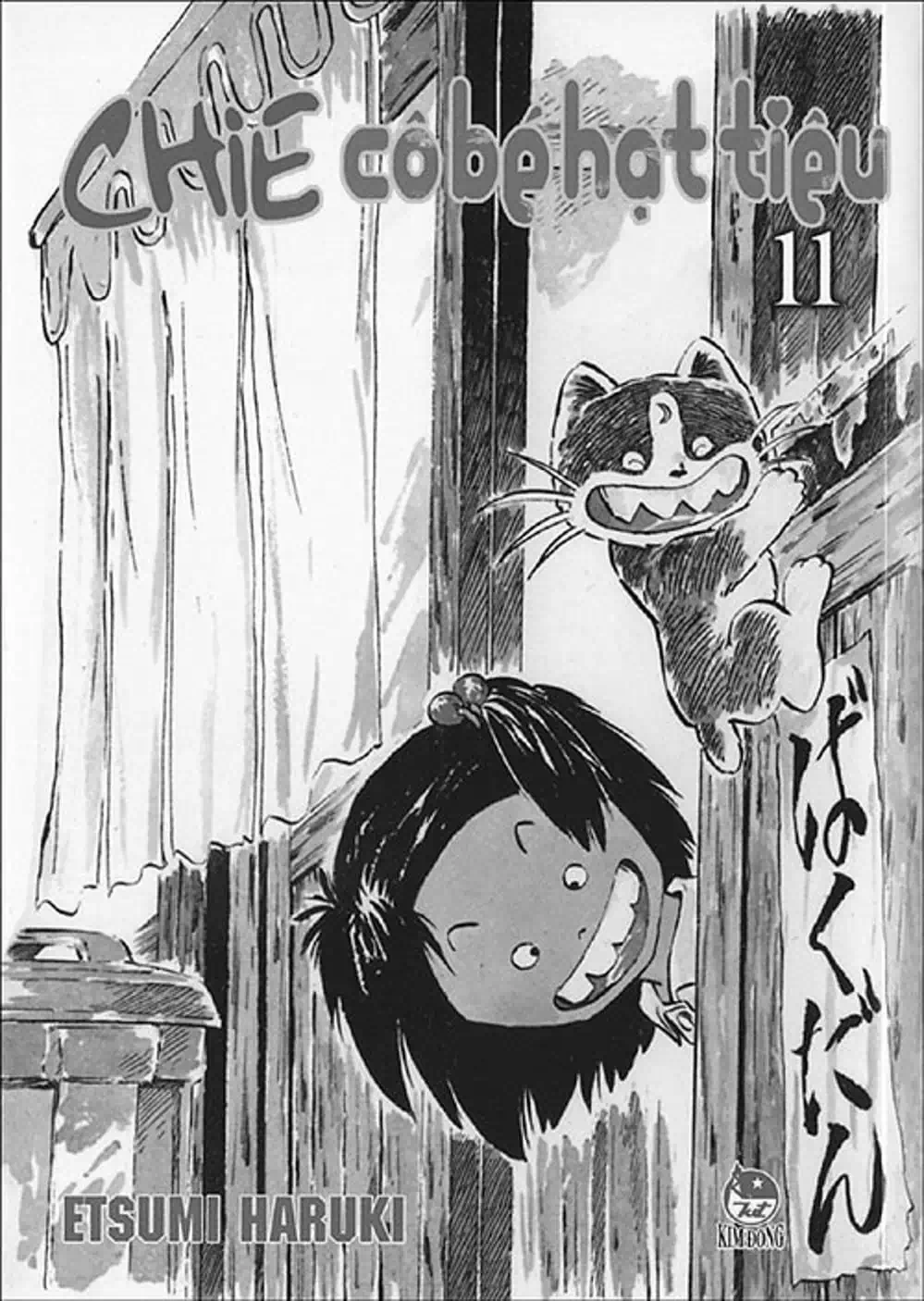 Truyện Tranh Chie - Cô Bé Hạt Tiêu trang 2