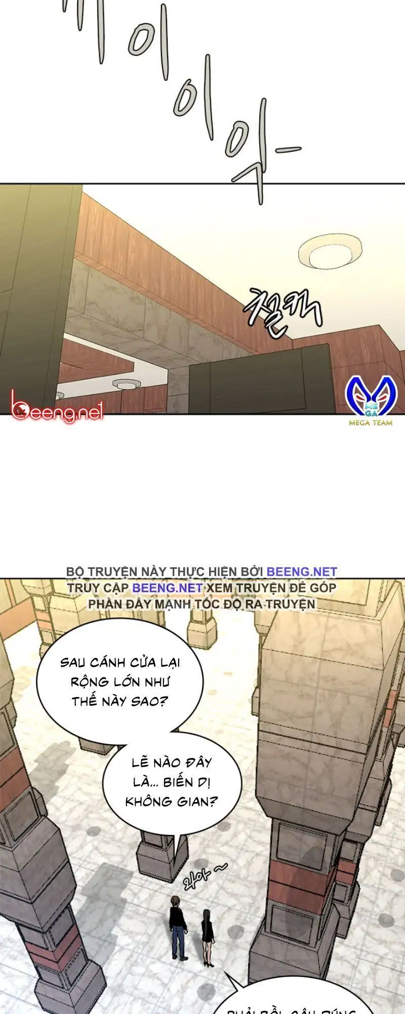 Truyện Tranh Chiến Binh Từ Thế Giới Khác - Otherworld Warrior trang 6