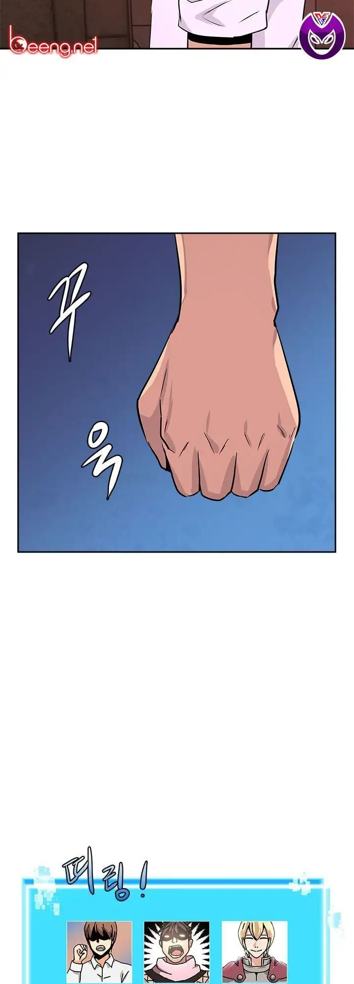 Truyện Tranh Chiến Binh Từ Thế Giới Khác - Otherworld Warrior trang 6