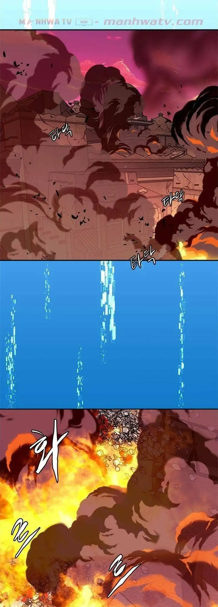 Truyện Tranh Chiến Binh Từ Thế Giới Khác - Otherworld Warrior trang 6