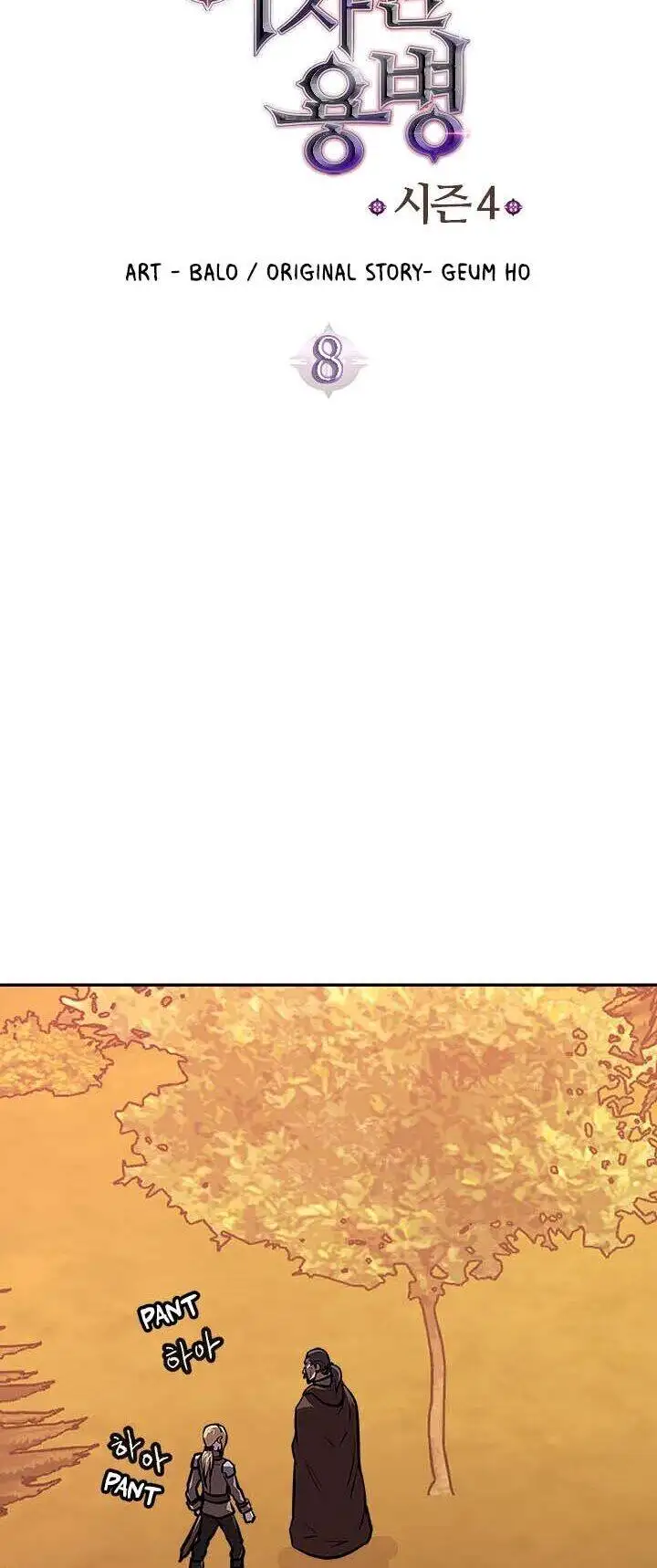 Truyện Tranh Chiến Binh Từ Thế Giới Khác - Otherworld Warrior trang 6