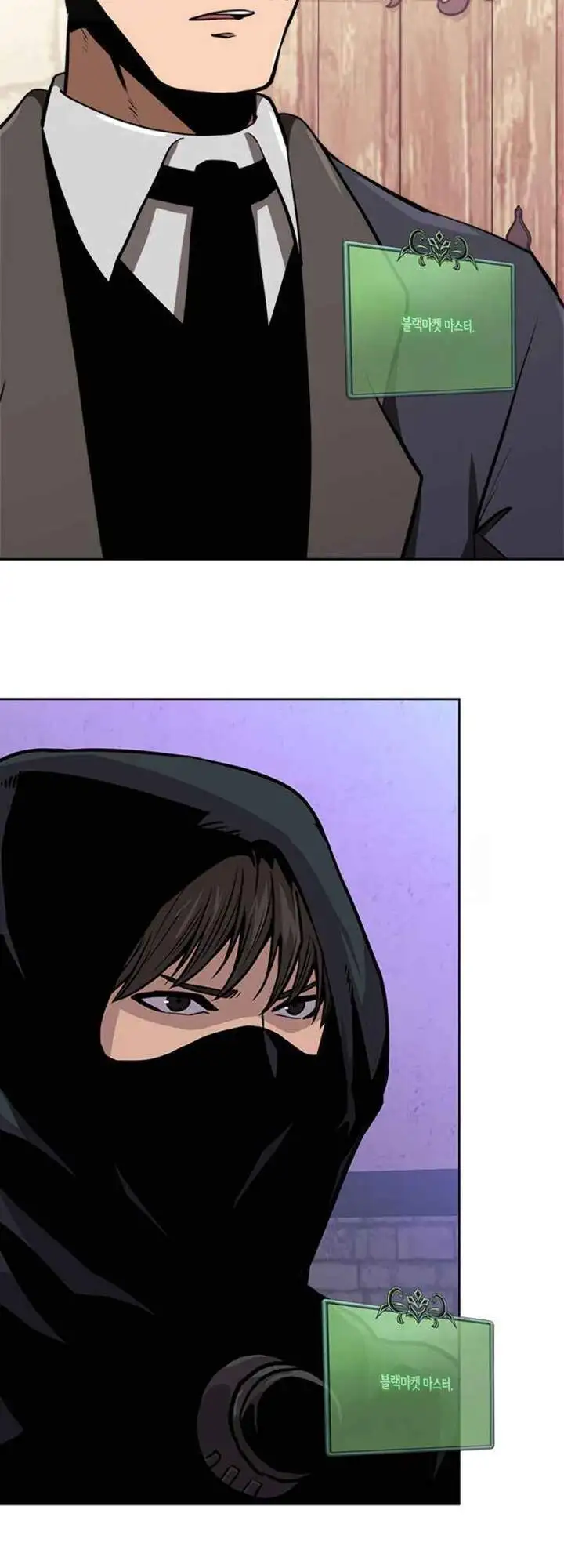 Truyện Tranh Chiến Binh Từ Thế Giới Khác - Otherworld Warrior trang 6