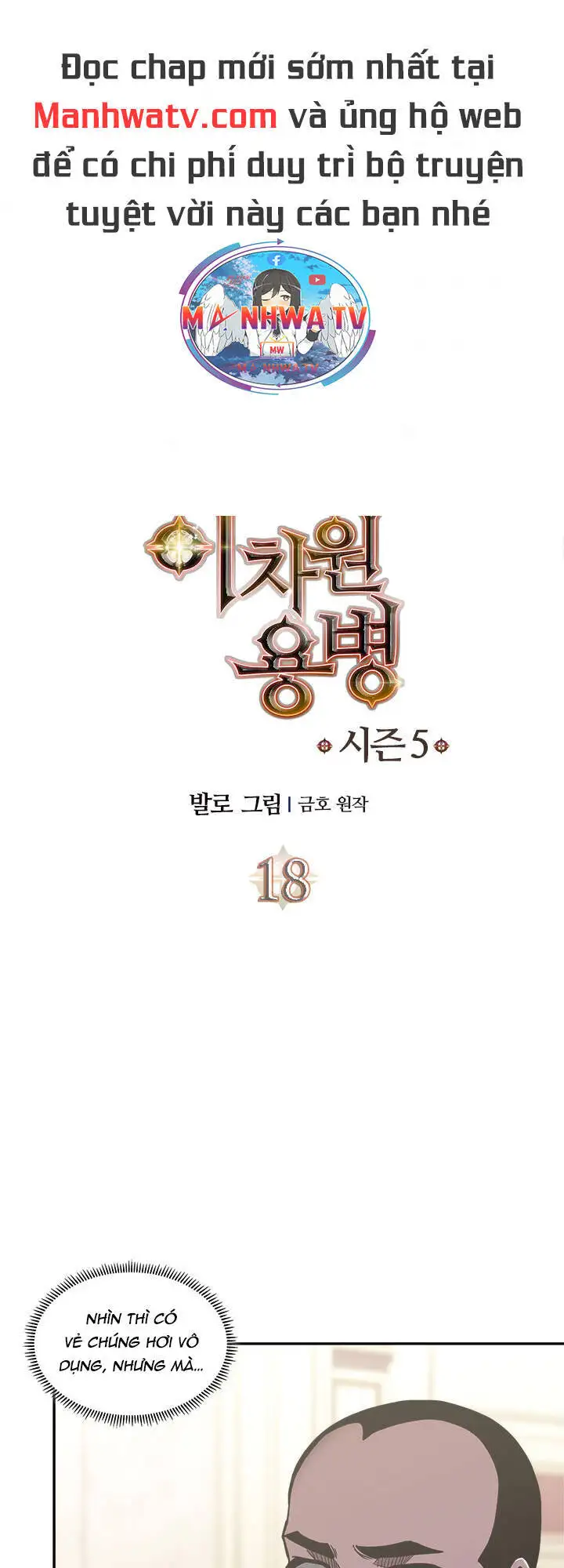 Truyện Tranh Chiến Binh Từ Thế Giới Khác - Otherworld Warrior trang 6