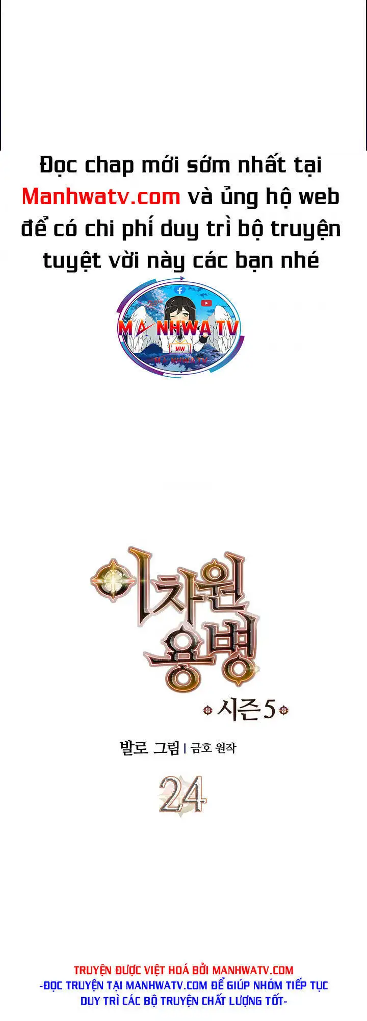 Truyện Tranh Chiến Binh Từ Thế Giới Khác - Otherworld Warrior trang 6