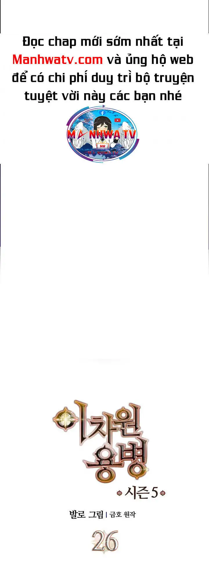 Truyện Tranh Chiến Binh Từ Thế Giới Khác - Otherworld Warrior trang 6