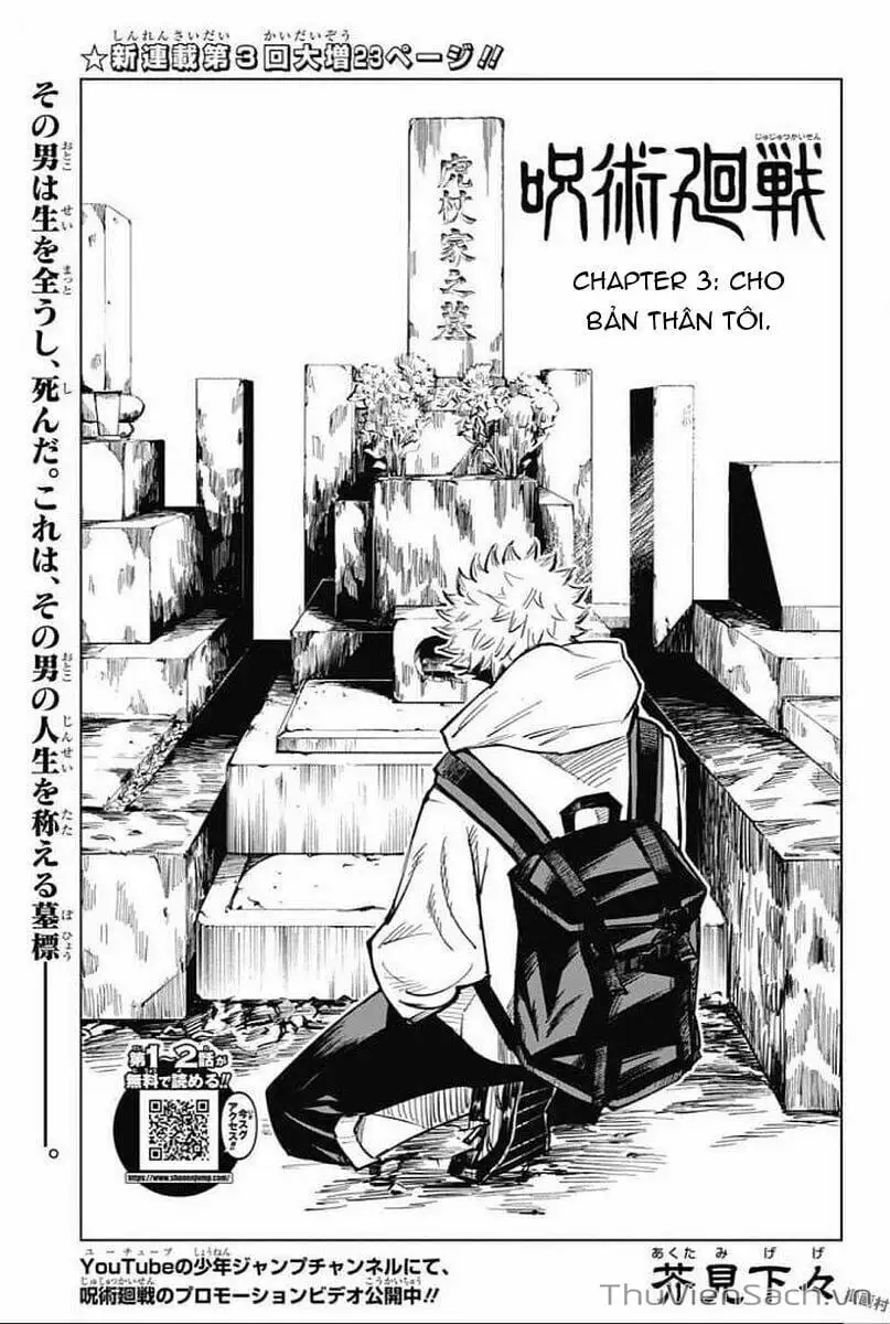 Truyện Tranh Chú Thuật Hồi Chiến - Jujutsu Kaisen trang 5