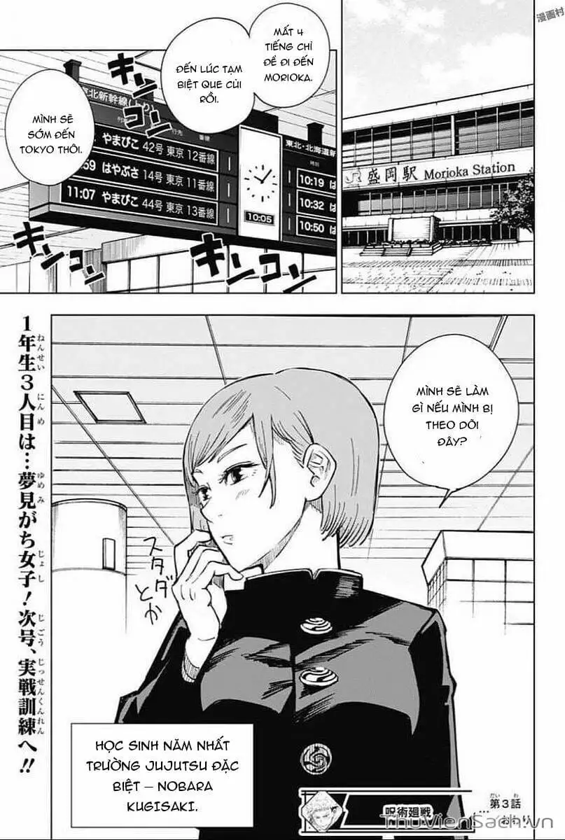Truyện Tranh Chú Thuật Hồi Chiến - Jujutsu Kaisen trang 5