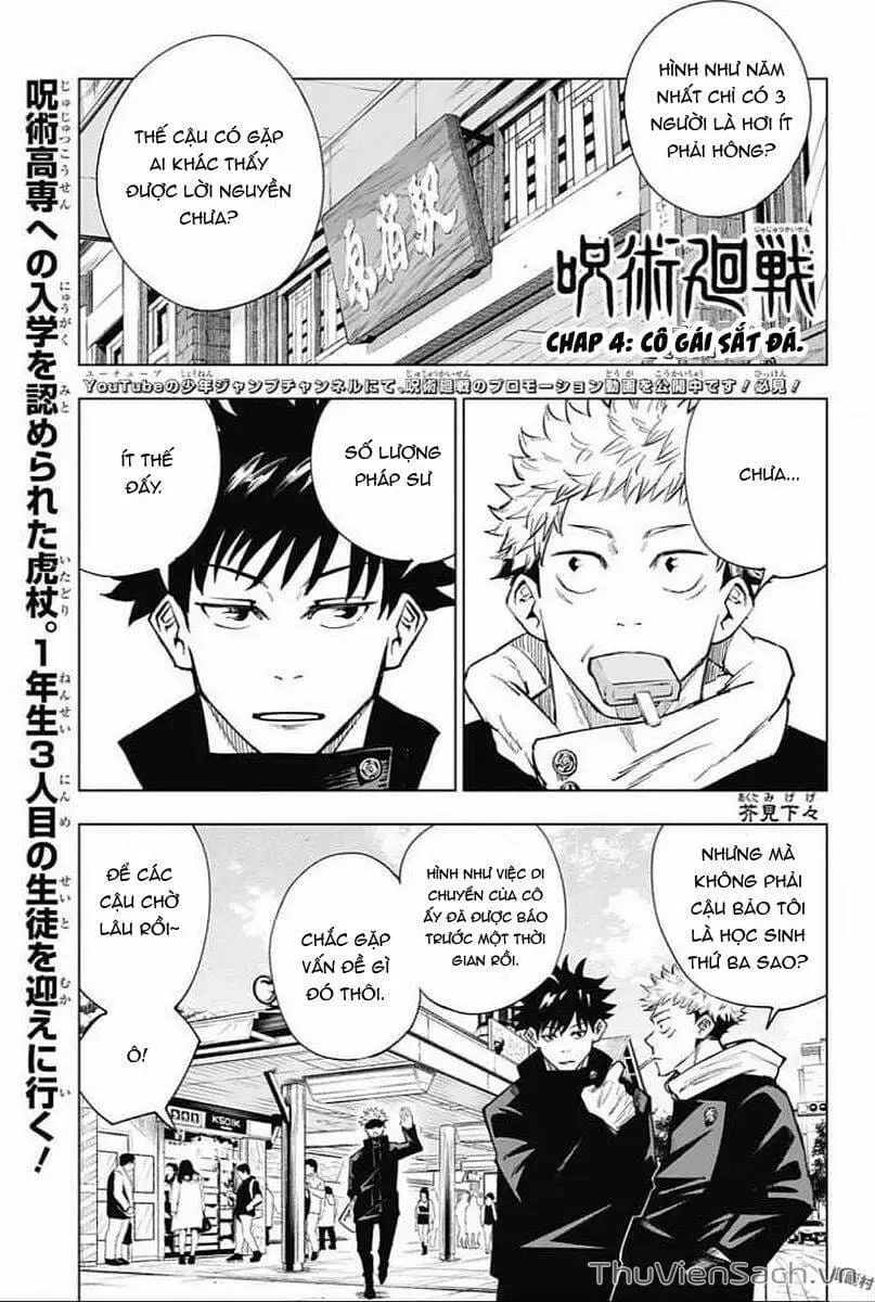 Truyện Tranh Chú Thuật Hồi Chiến - Jujutsu Kaisen trang 5