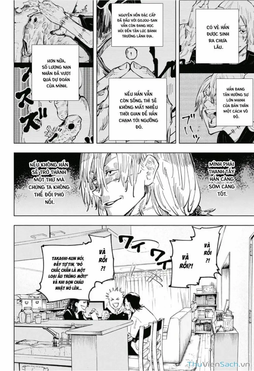 Truyện Tranh Chú Thuật Hồi Chiến - Jujutsu Kaisen trang 5