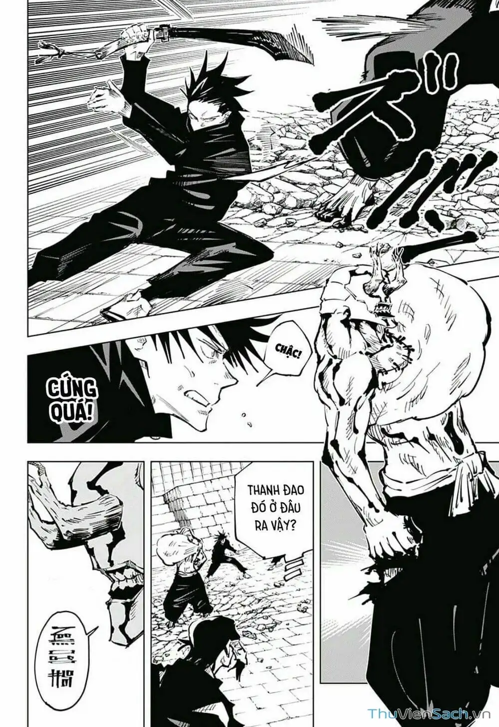 Truyện Tranh Chú Thuật Hồi Chiến - Jujutsu Kaisen trang 5