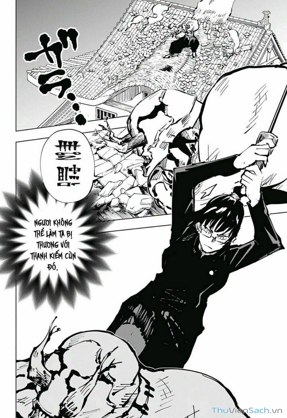 Truyện Tranh Chú Thuật Hồi Chiến - Jujutsu Kaisen trang 5