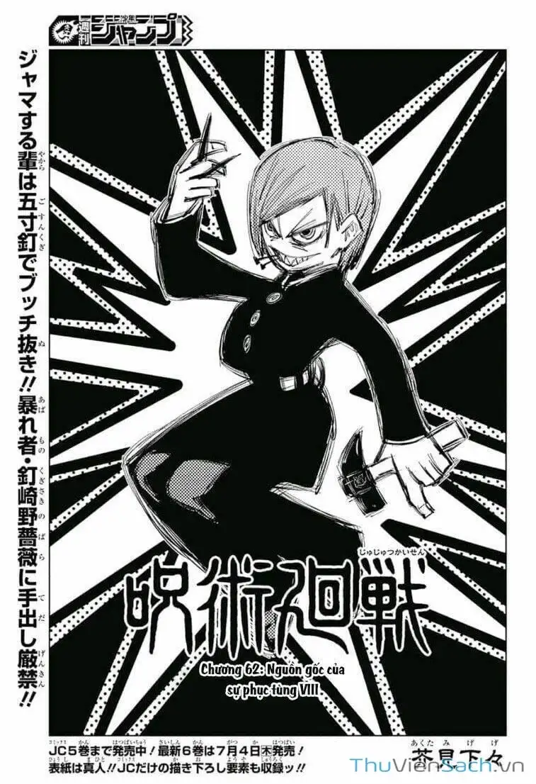 Truyện Tranh Chú Thuật Hồi Chiến - Jujutsu Kaisen trang 5