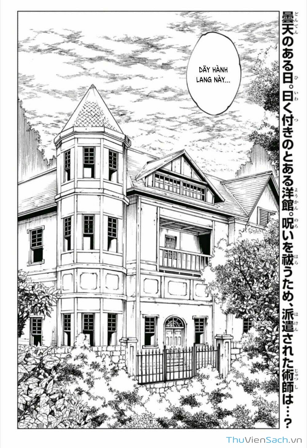 Truyện Tranh Chú Thuật Hồi Chiến - Jujutsu Kaisen trang 5