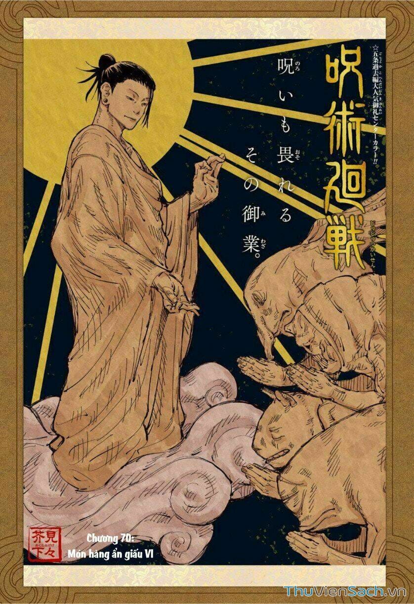 Truyện Tranh Chú Thuật Hồi Chiến - Jujutsu Kaisen trang 5