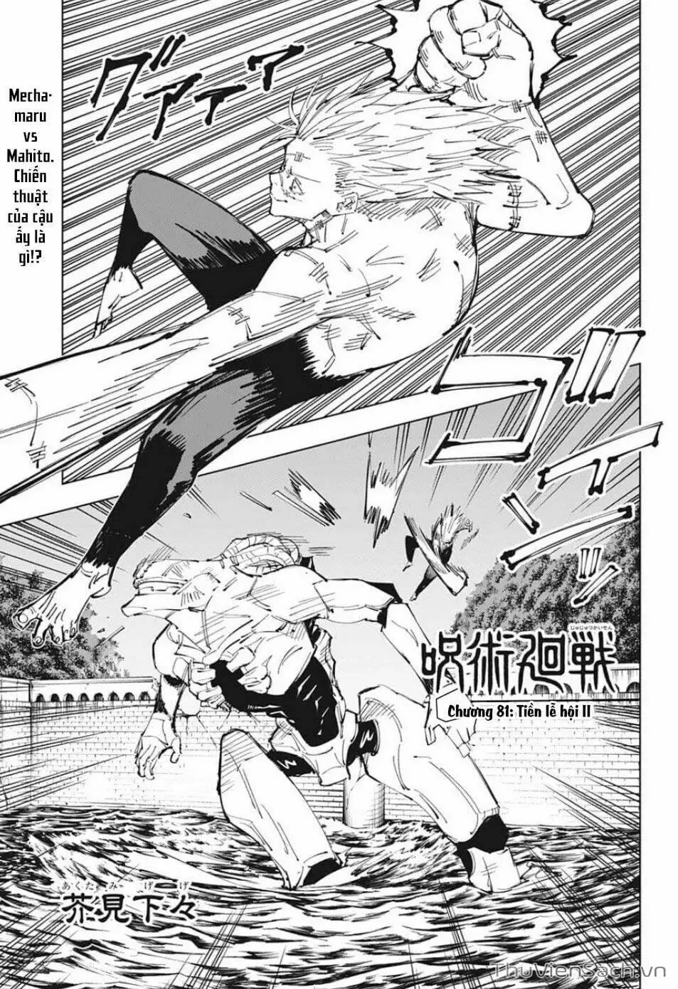 Truyện Tranh Chú Thuật Hồi Chiến - Jujutsu Kaisen trang 5