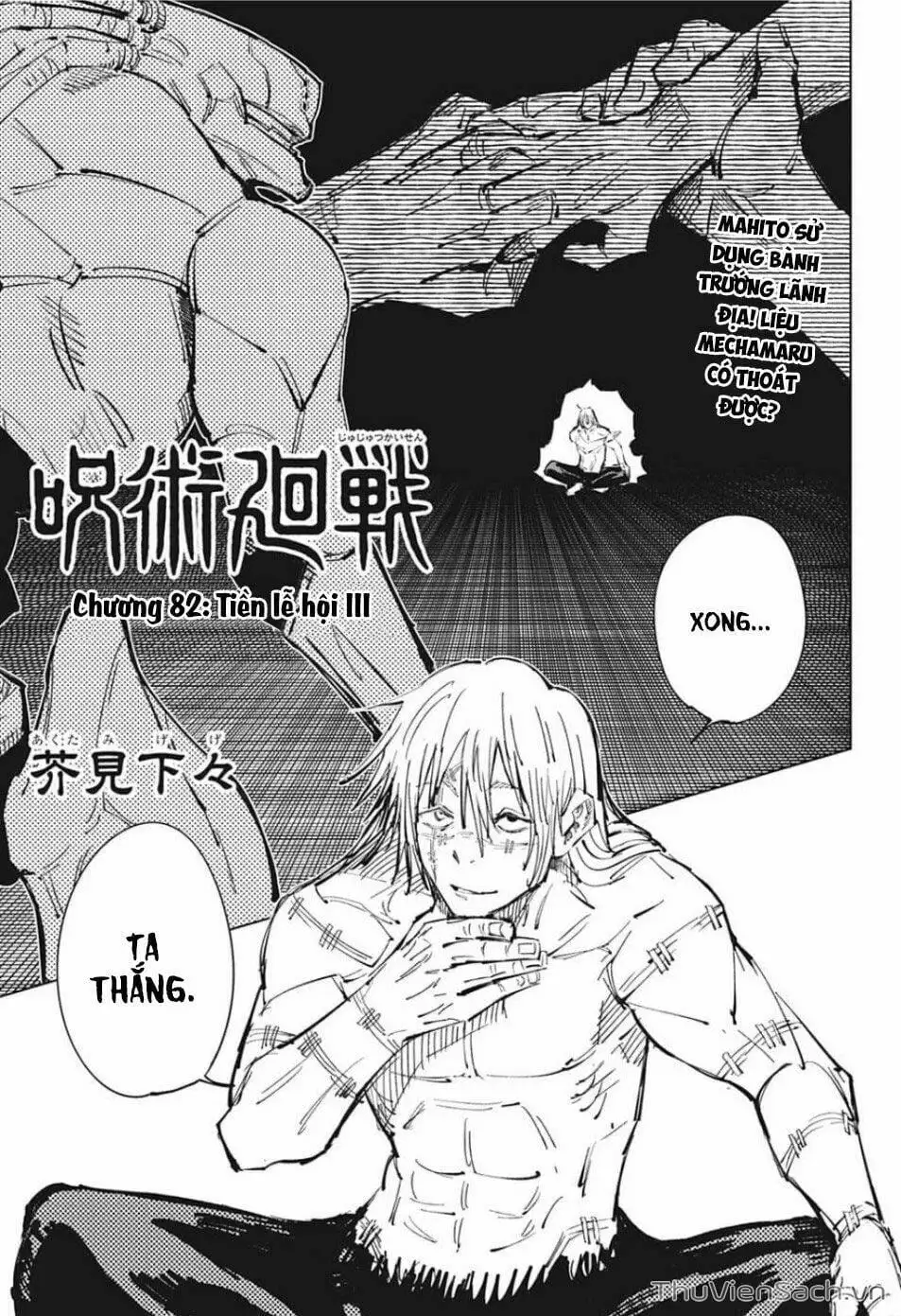 Truyện Tranh Chú Thuật Hồi Chiến - Jujutsu Kaisen trang 5