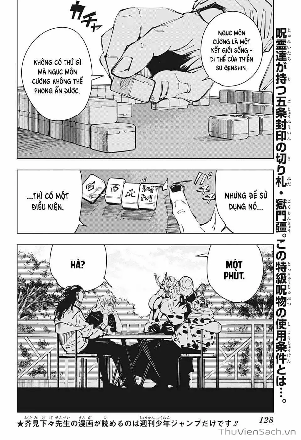 Truyện Tranh Chú Thuật Hồi Chiến - Jujutsu Kaisen trang 5