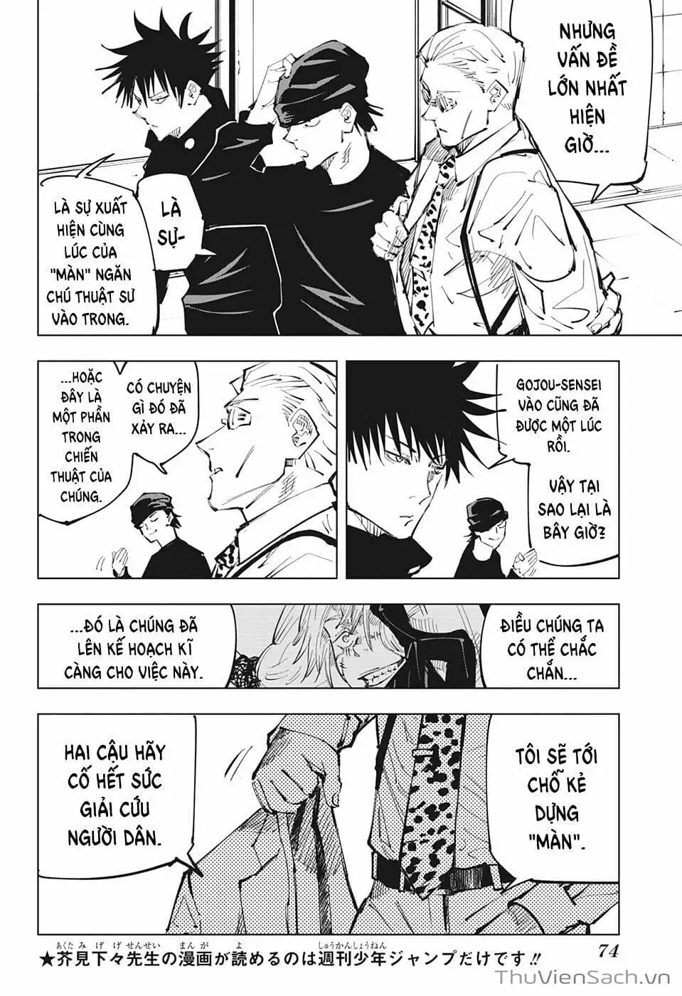 Truyện Tranh Chú Thuật Hồi Chiến - Jujutsu Kaisen trang 5