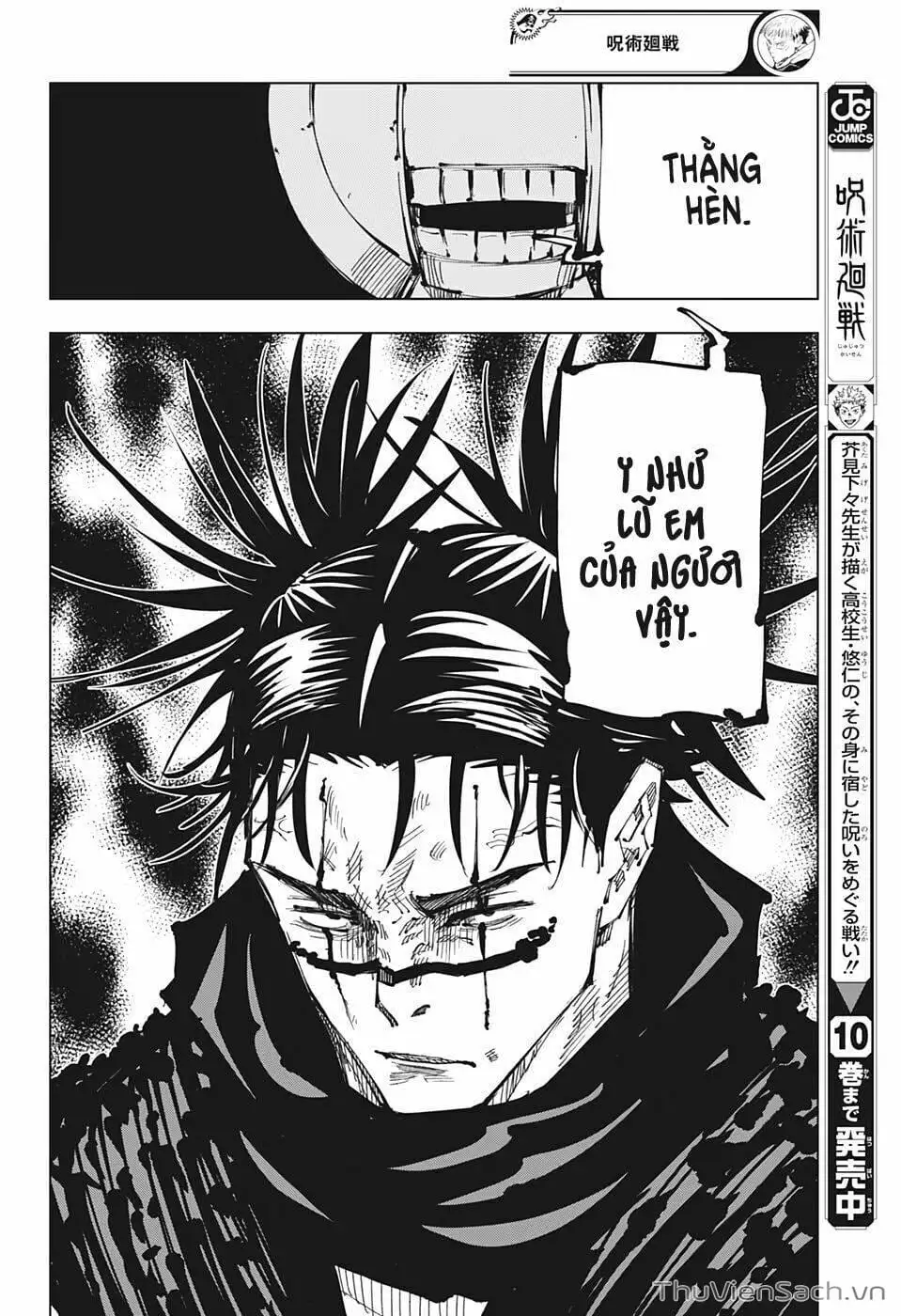 Truyện Tranh Chú Thuật Hồi Chiến - Jujutsu Kaisen trang 5