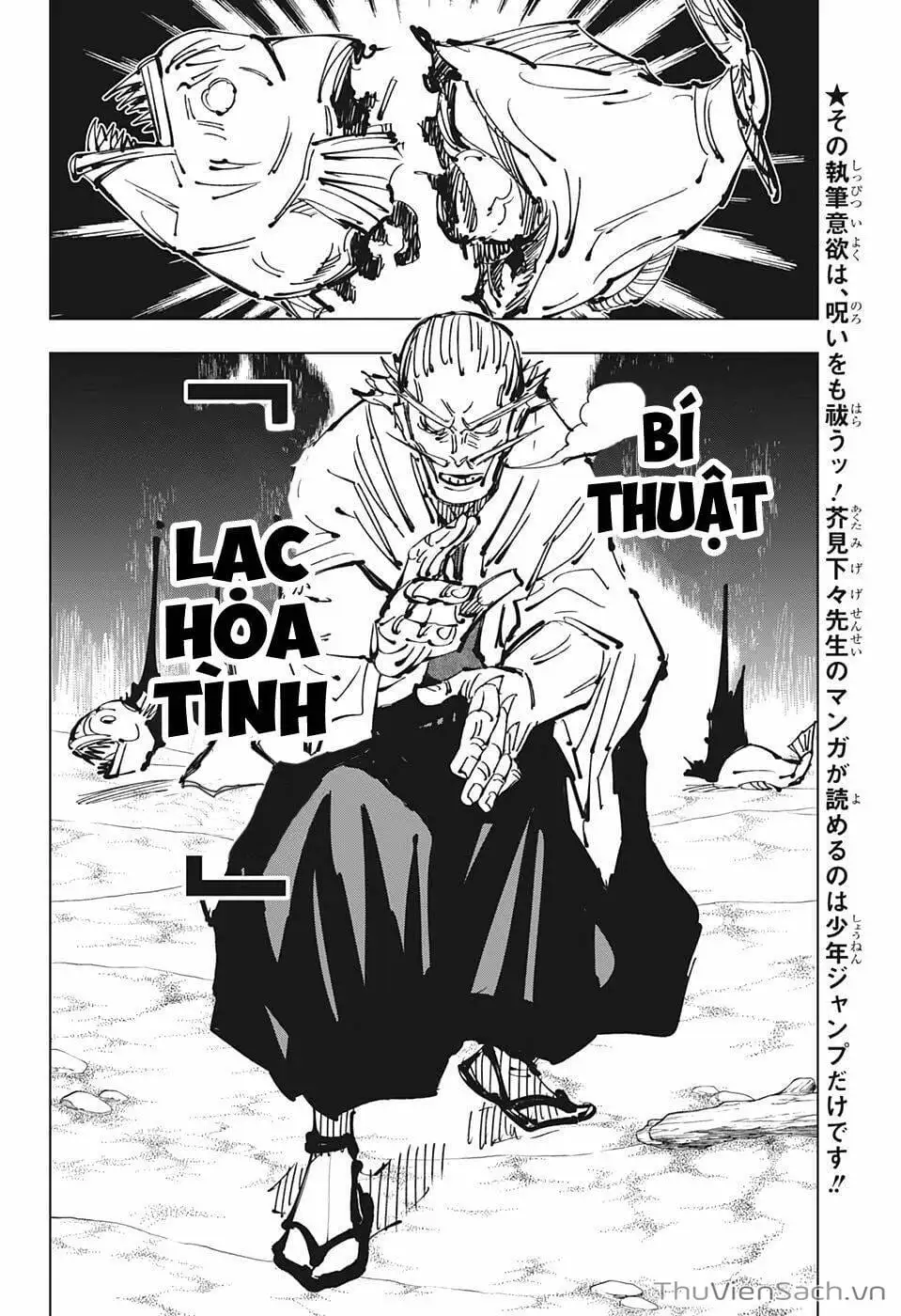Truyện Tranh Chú Thuật Hồi Chiến - Jujutsu Kaisen trang 5