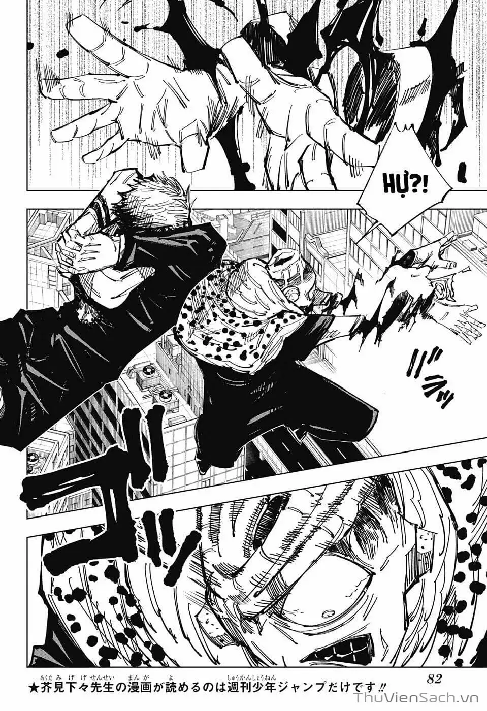 Truyện Tranh Chú Thuật Hồi Chiến - Jujutsu Kaisen trang 5