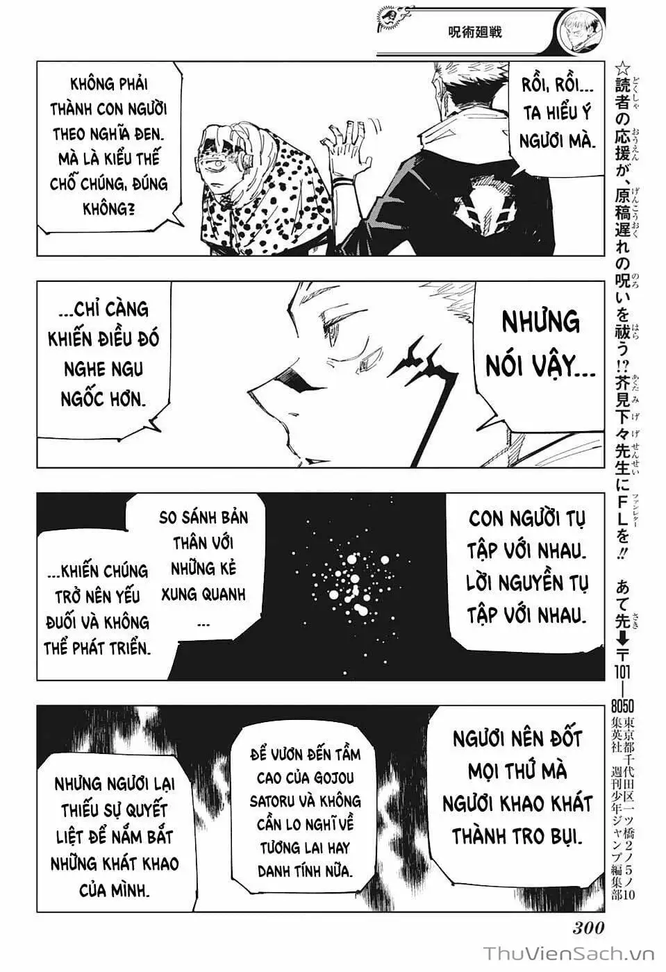 Truyện Tranh Chú Thuật Hồi Chiến - Jujutsu Kaisen trang 5