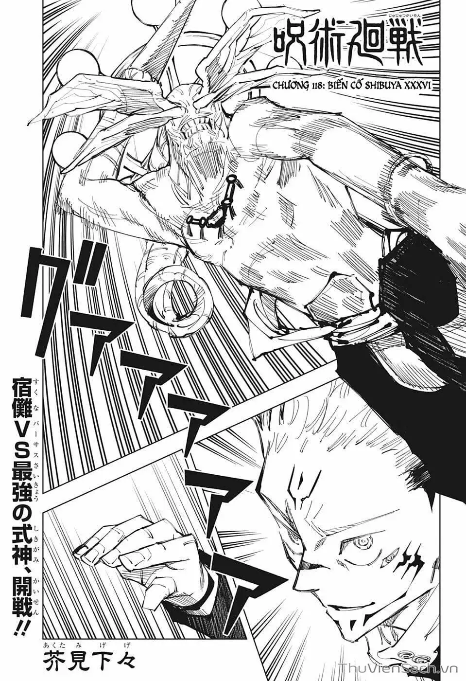 Truyện Tranh Chú Thuật Hồi Chiến - Jujutsu Kaisen trang 5