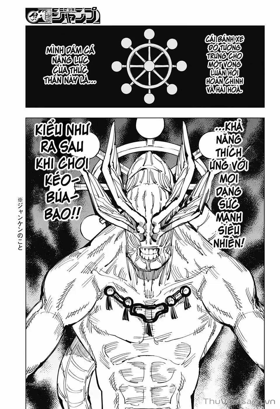 Truyện Tranh Chú Thuật Hồi Chiến - Jujutsu Kaisen trang 5