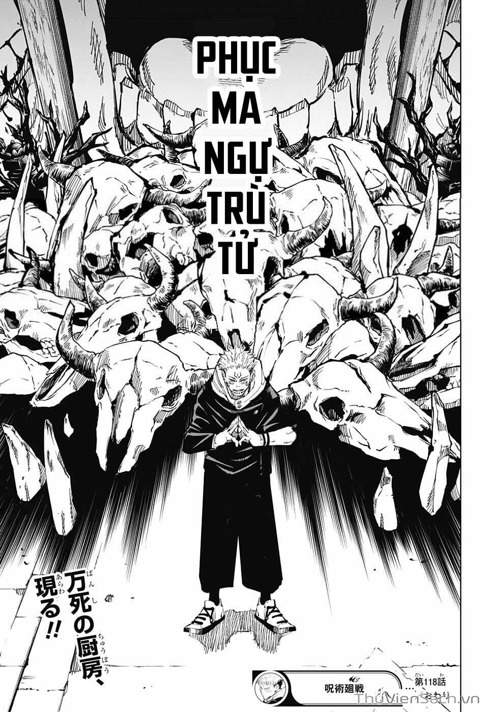 Truyện Tranh Chú Thuật Hồi Chiến - Jujutsu Kaisen trang 5