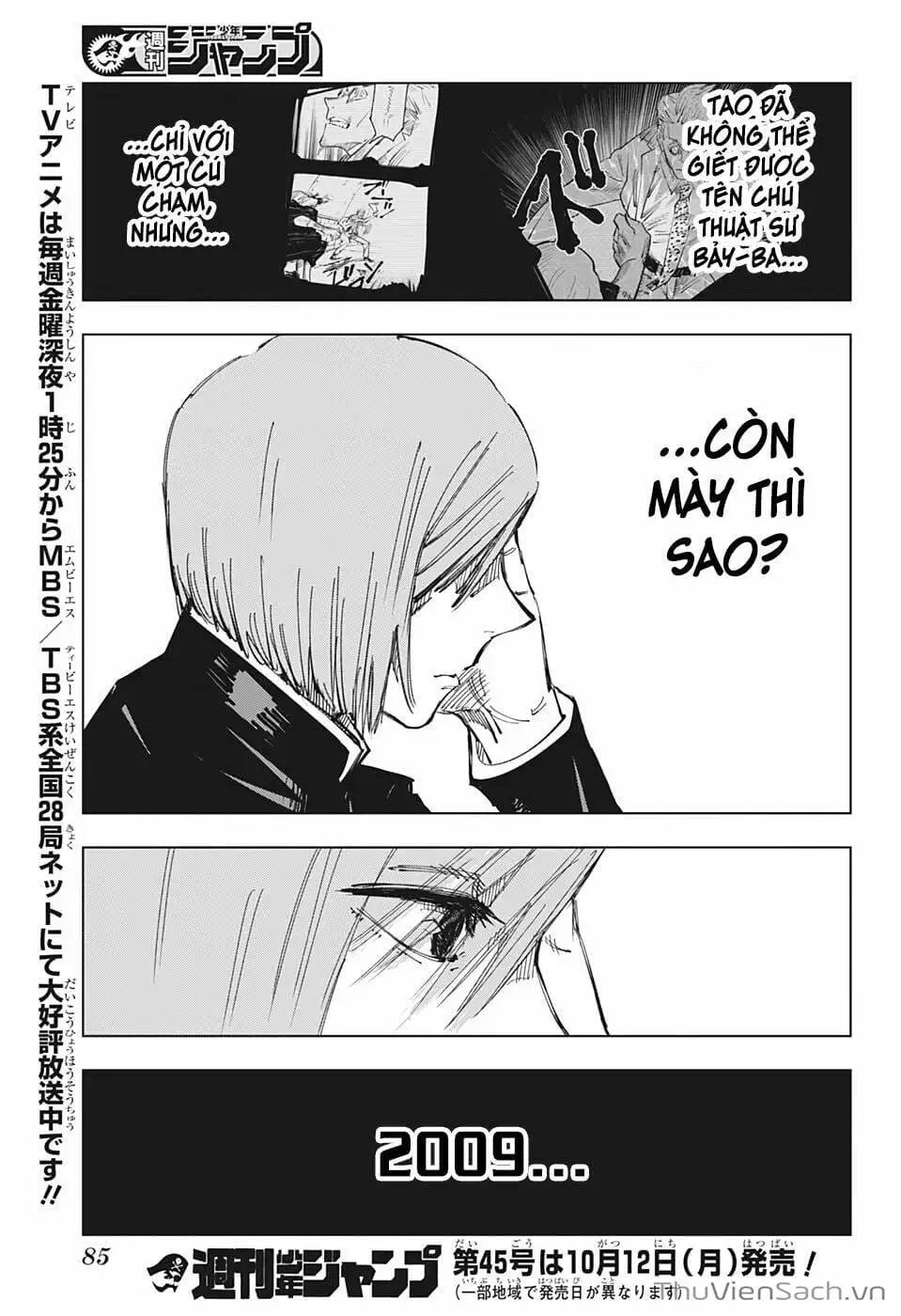 Truyện Tranh Chú Thuật Hồi Chiến - Jujutsu Kaisen trang 5