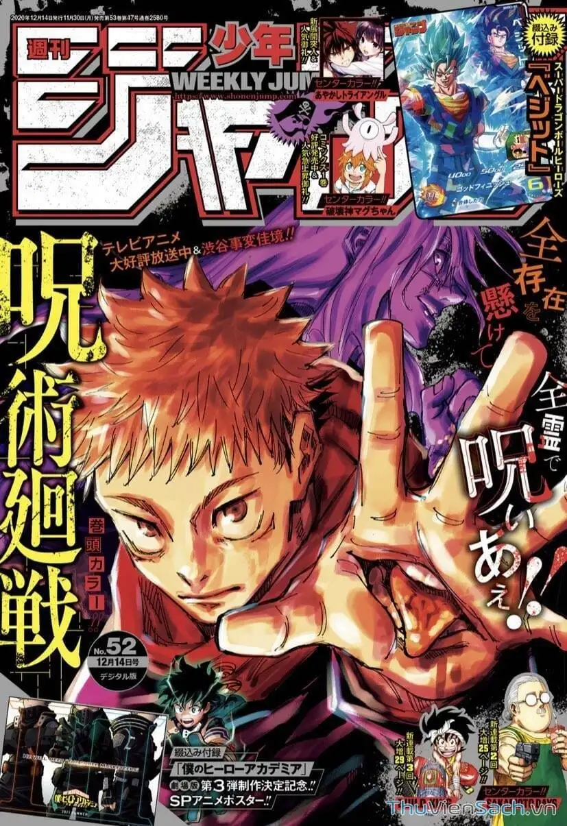 Truyện Tranh Chú Thuật Hồi Chiến - Jujutsu Kaisen trang 5