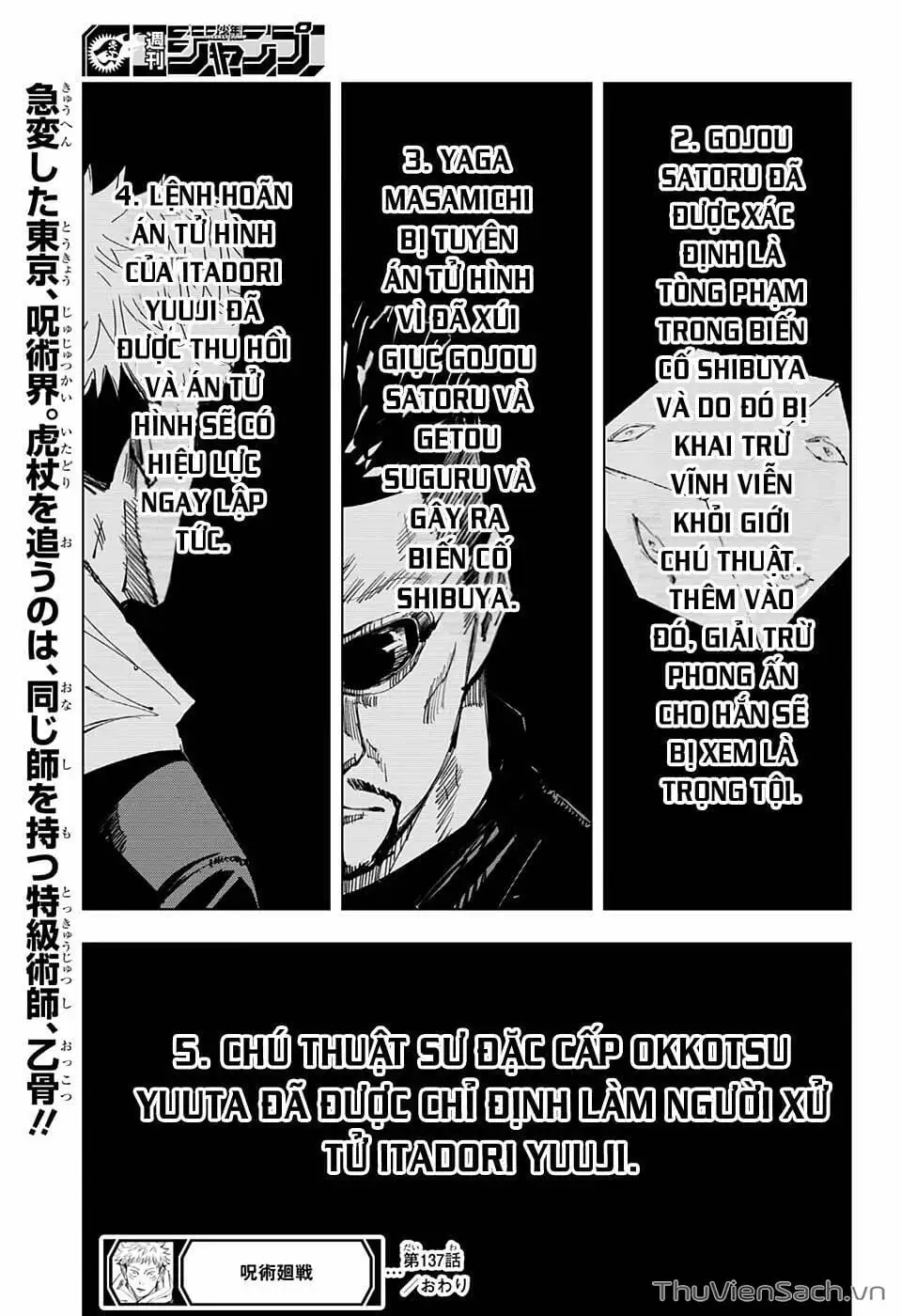 Truyện Tranh Chú Thuật Hồi Chiến - Jujutsu Kaisen trang 5