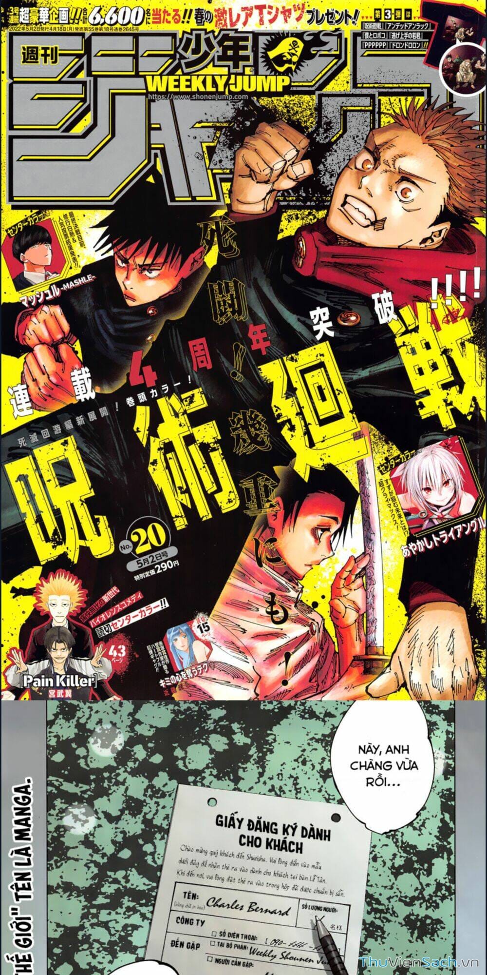 Truyện Tranh Chú Thuật Hồi Chiến - Jujutsu Kaisen trang 5