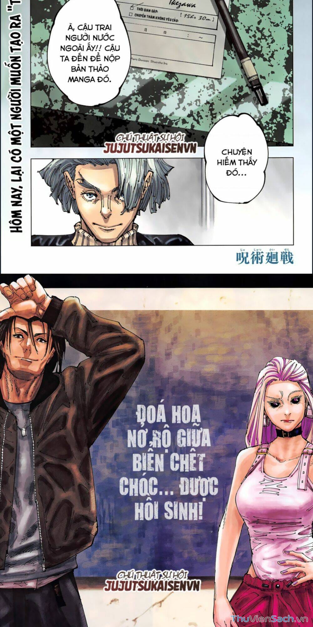 Truyện Tranh Chú Thuật Hồi Chiến - Jujutsu Kaisen trang 5