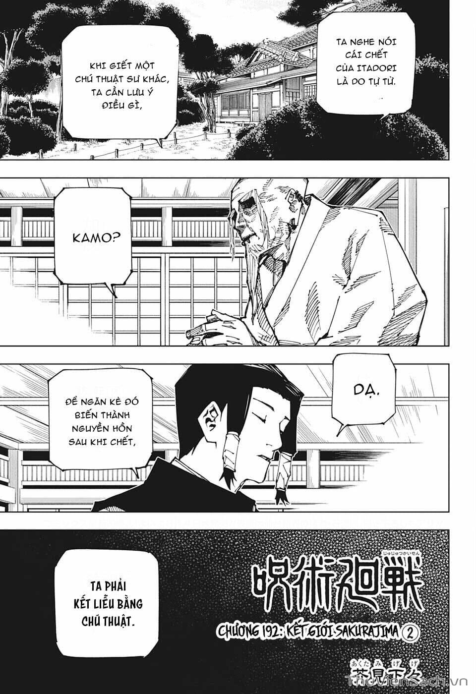 Truyện Tranh Chú Thuật Hồi Chiến - Jujutsu Kaisen trang 5